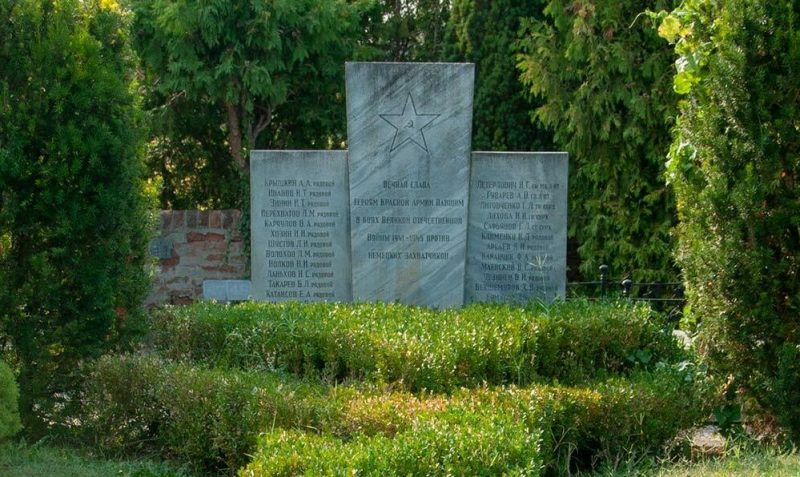 Лаксенбург. Братская могила на общинном кладбище.