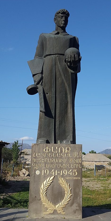 г. Гюлагарак. Памятник советским воинам. 