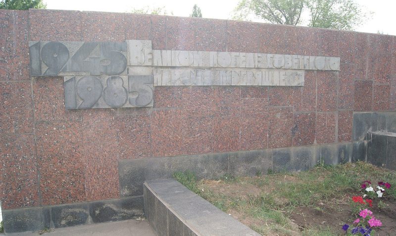 г. Ереван. Памятник, посвященный 40-летней годовщине Второй Мировой войны.