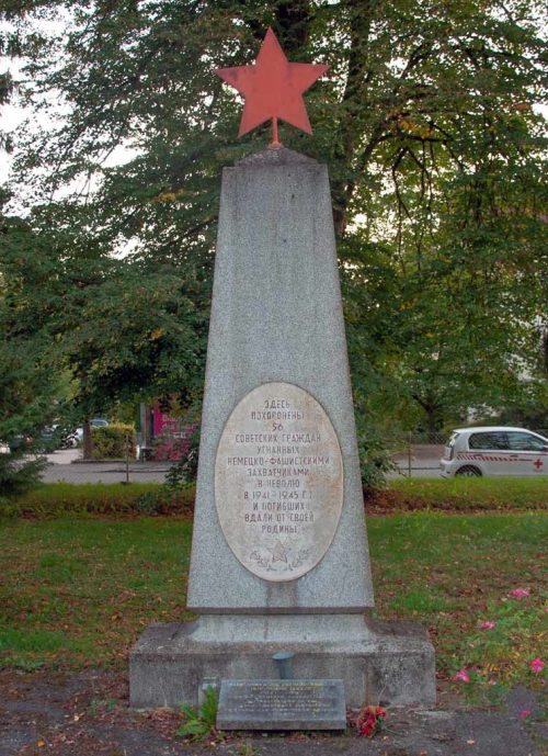 п. Браунау-на-Инне. Братская могила военнопленных и остарбайтеров, где похоронено 56 человек, в т.ч. 47 неизвестных.