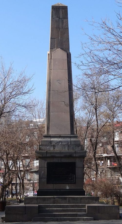 г. Ереван. Военно-мемориальная колонна в Детском парке.