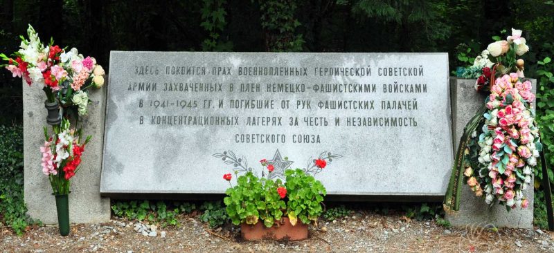 Линц. Братские и индивидуальные могилы на кладбище Святого Мартина, где похоронено 854 советских воинов.