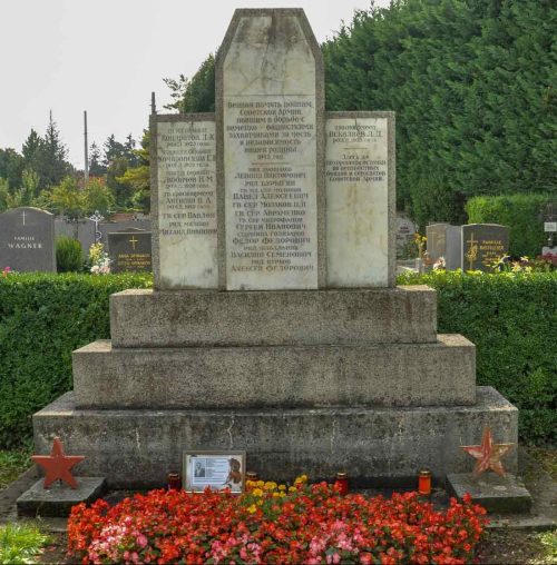 Тульн. Братские и индивидуальные могилы, в которых похоронено 152 советских воина, в т.ч. 3 неизвестных