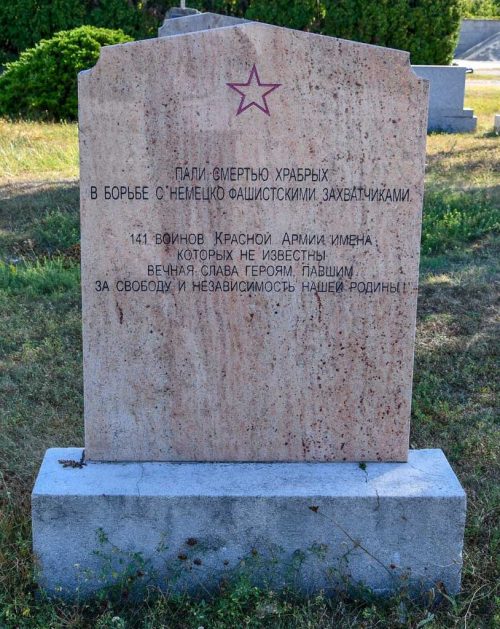 Химберг. Индивидуальные и братские и могилы на общинном кладбище.