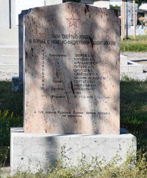 Химберг. Индивидуальные и братские и могилы на общинном кладбище.