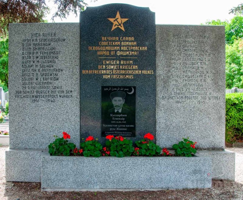 Штрассхоф-Ан-Дер-Нордбан. Братская могила на общинном кладбище.