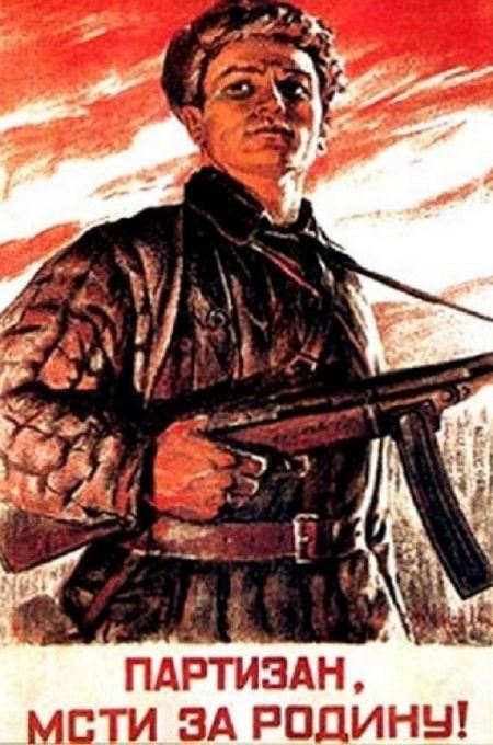 Жизнь на оккупированных территориях СССР