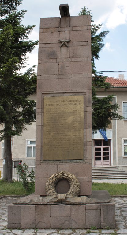 с. Бате. Мемориал левым активистам, убитым с 1923 по 1944 год.