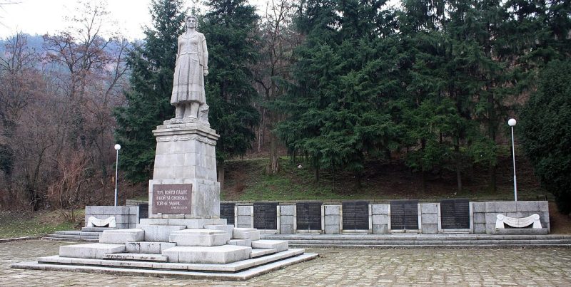 г. Благоевград. Братская могила антифашистов и партизан.