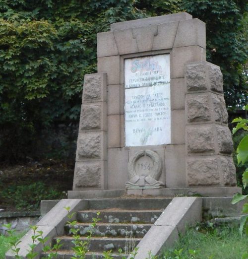 с. Брестовица. Памятник жертвам войны.