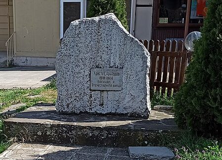 г. Бургас. Партизанский памятник в Крайморие.