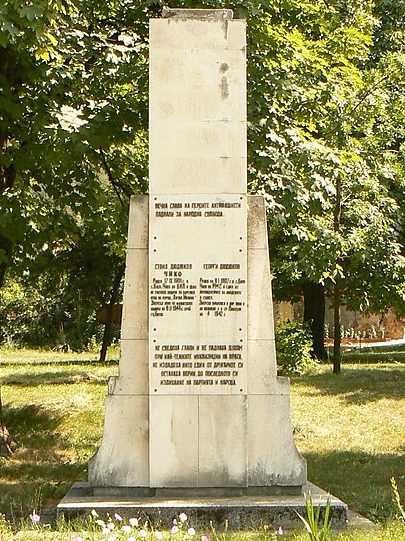 с. Бяга. Военный мемориал.