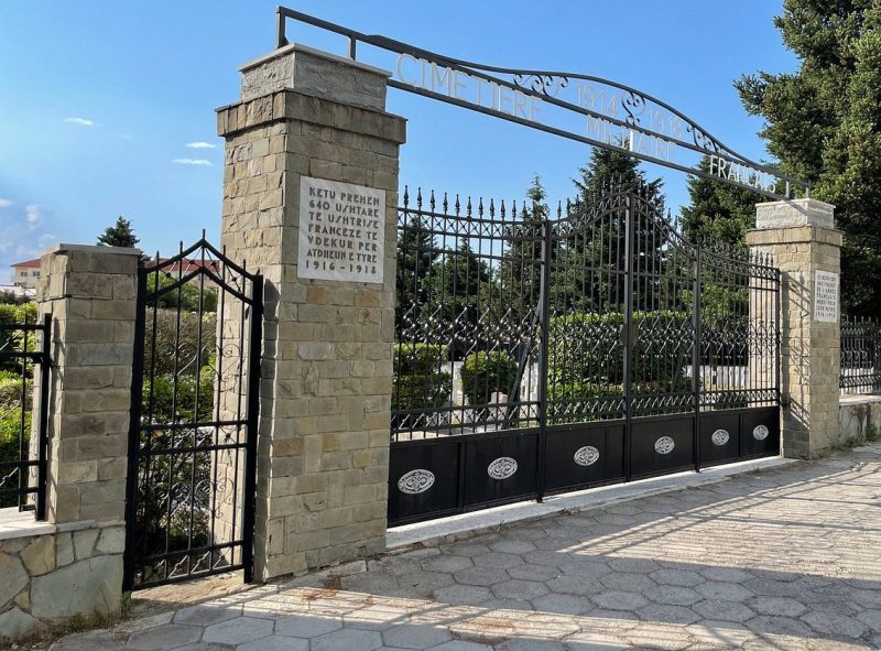 г. Корча. Французское военное кладбище, где похоронено 640 солдат.