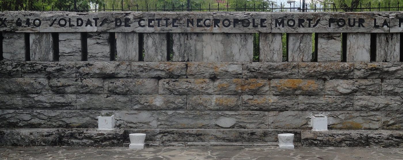 г. Корча. Французское военное кладбище, где похоронено 640 солдат.