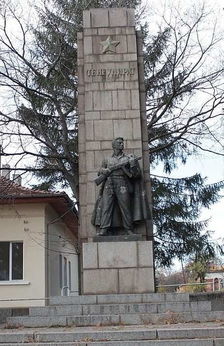 с. Воинеговцы. Мемориал партизанам.