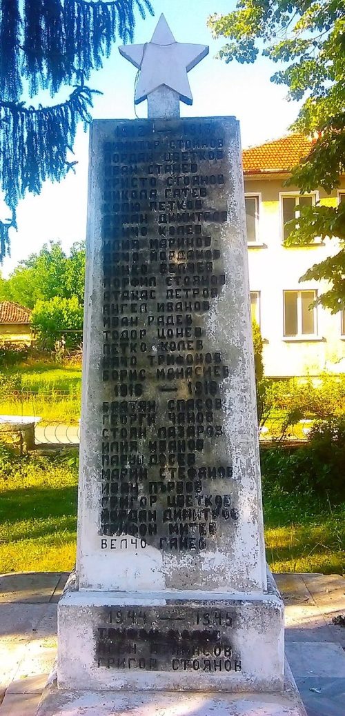 с. Гороцвет. Антифашистский мемориал.