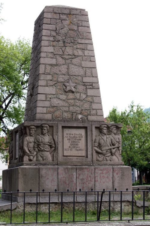 с. Костенец. Памятник павшим антифашистам.