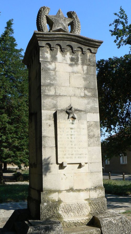 с. Крапчене. Памятник антифашистам.