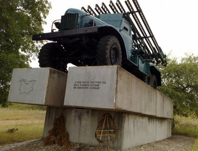 г. Кула. Советский гвардейский миномёт БМ-13 «Катюша» на постаменте.