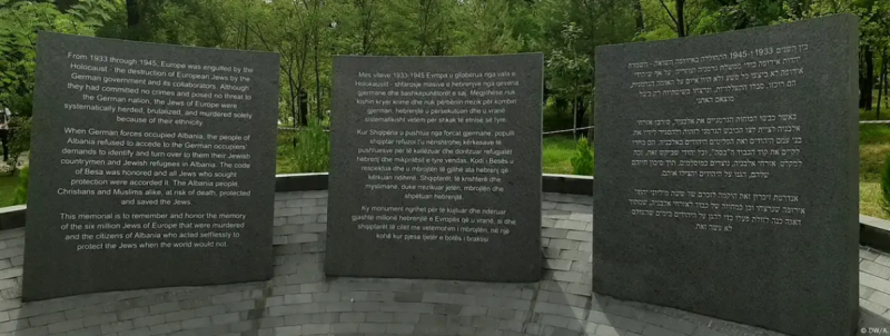 г.Тирана. Мемориал Холокоста. 