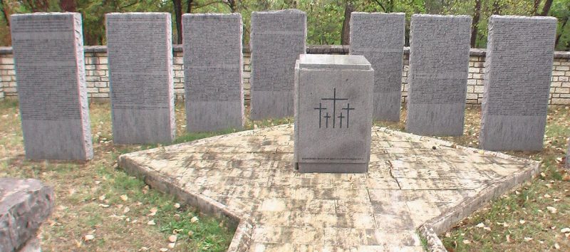 г.Тирана. Немецкое военное кладбище.