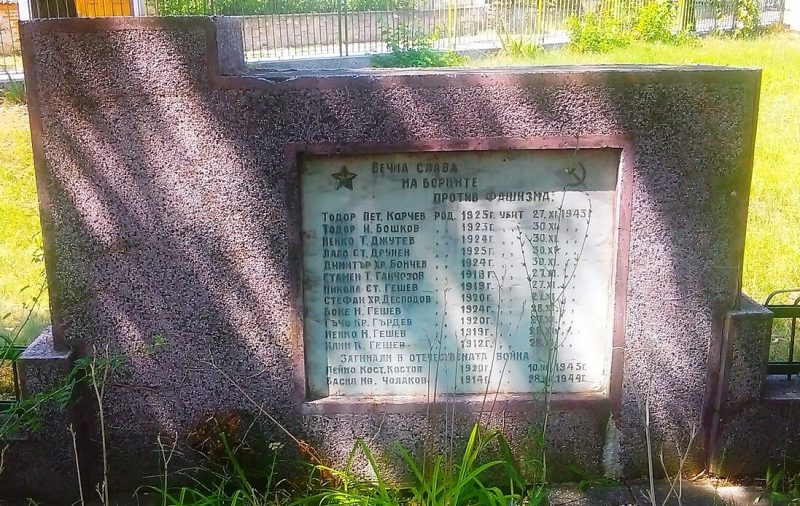 с. Михилци. Антифашистский мемориал.