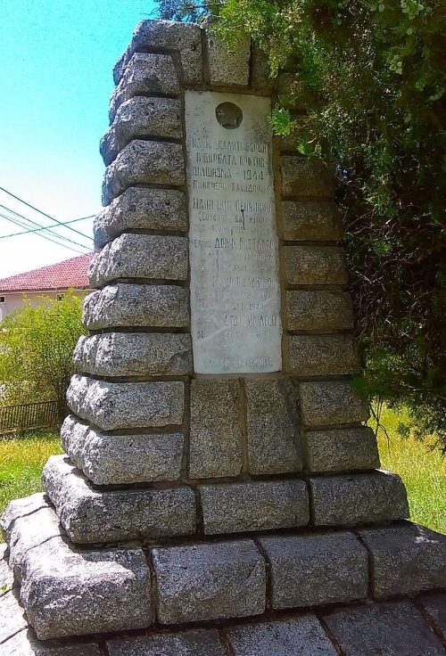 с. Паничери. Мемориал антифашистам.