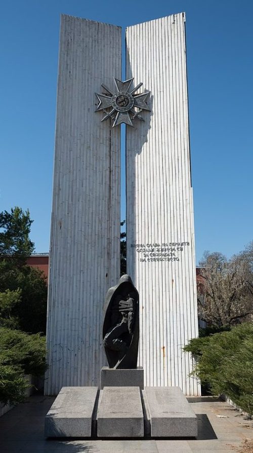 г. Плевен. Памятник неизвестному солдату.