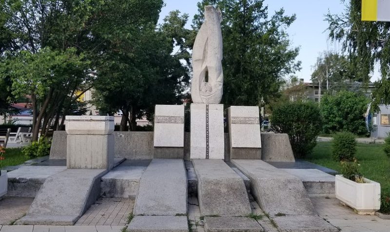 г. Раковски. Военный памятник Второй мировой войне.