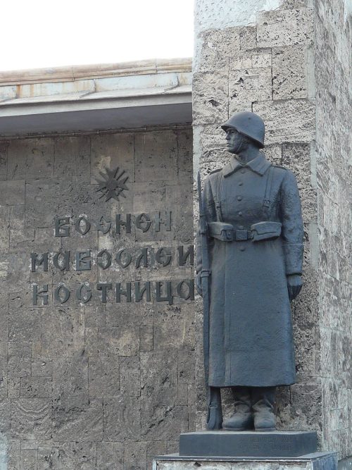 г. София. Памятник болгарскому воину.