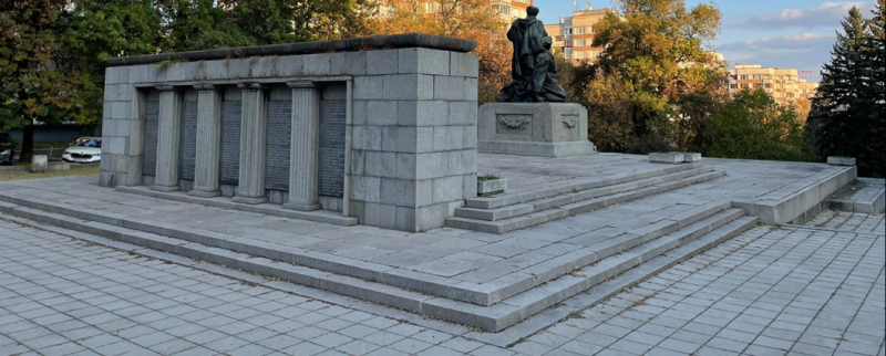 г. София. Памятник советскому воину.