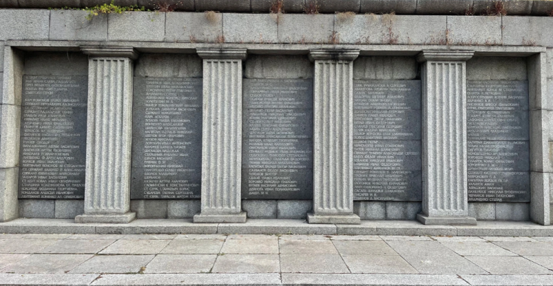 г. София. Памятник советскому воину.