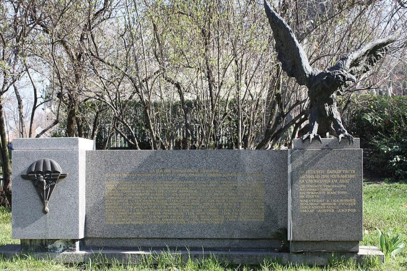 г. София. Памятник болгарским летчикам и Памятник болгарским десантникам.