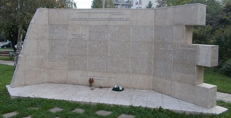 г. Будапешт. Мемориальная стена Второй мировой войны.