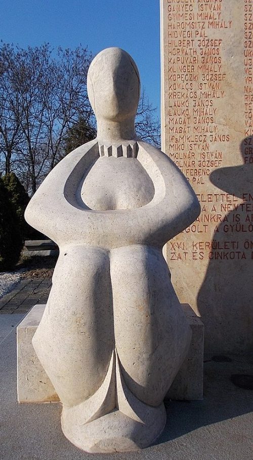 г. Будапешт. Мемориал Второй мировой войны.