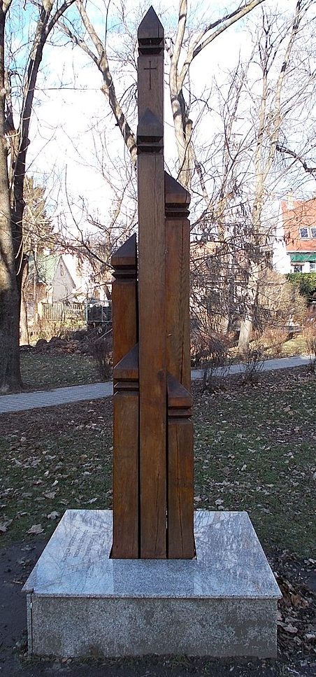 г. Будапешт. Мемориальная колонна Второй мировой войны.