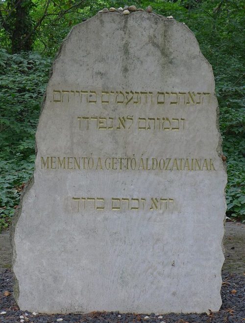 г. Будапешт. Мемориал гетто и холокоста.