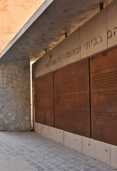 г. Будапешт. Мемориальная стена гетто. 