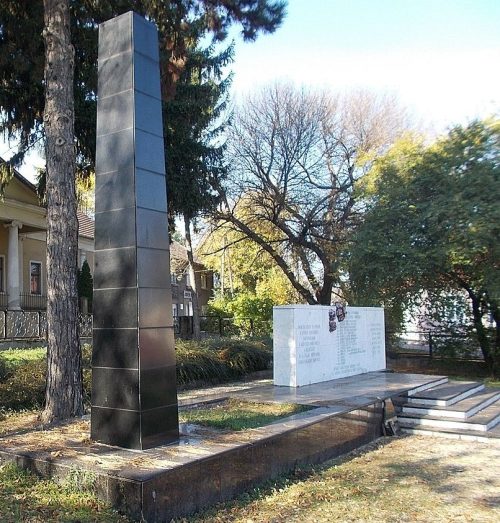 г. Дунауйварош. Советское военное кладбище.