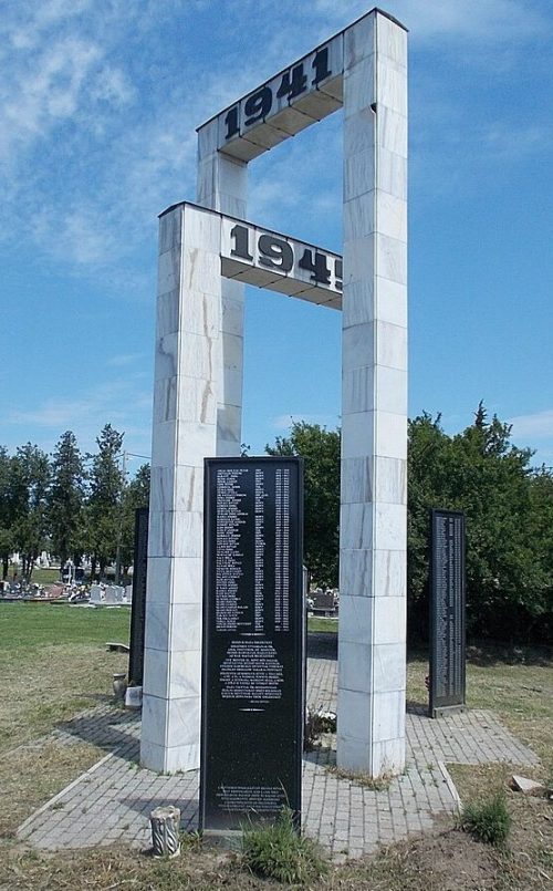 г. Кишкунфеледьхаза. Мемориал 1941-1945 годов.