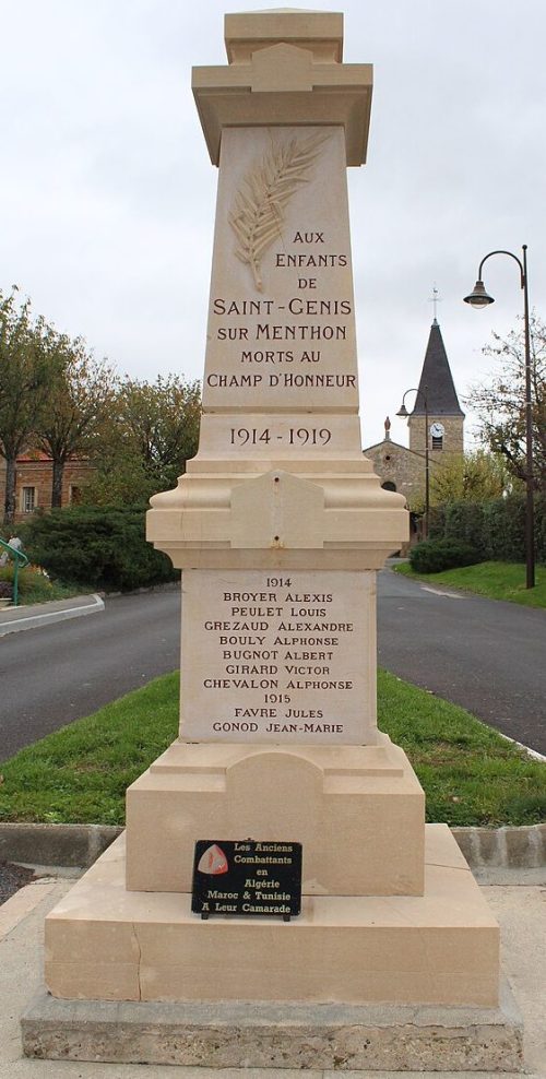 г. Сен-Жени-сюр-Ментон. Военный мемориал. 