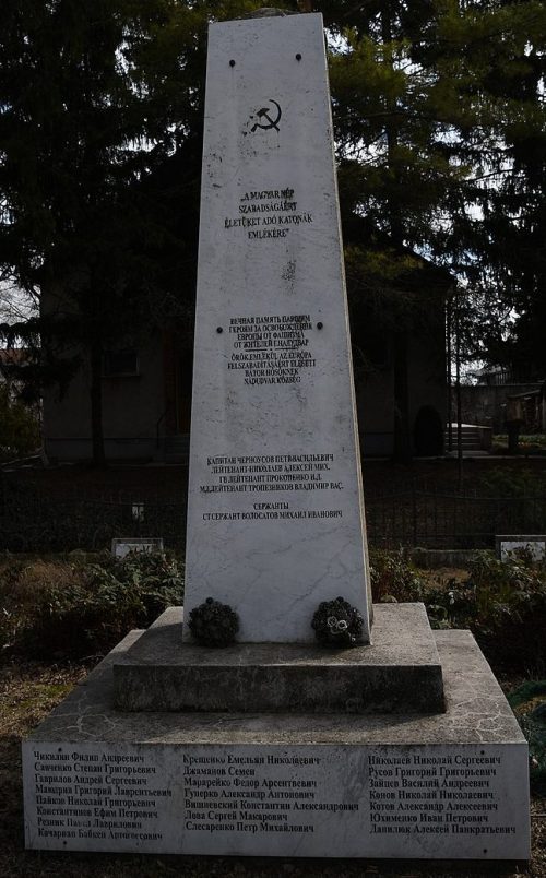 г. Надудвар. Советский военный мемориал.