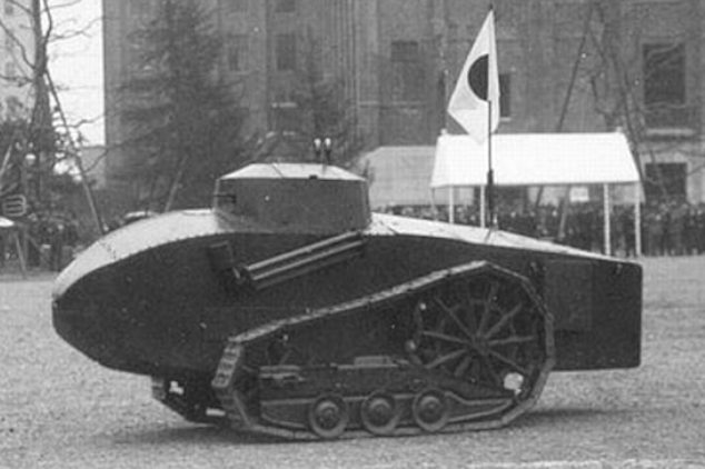 Японская телетанкетка Nagayama.