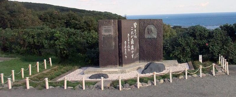 г. Вакканай. Памятник Девяти Девам. 