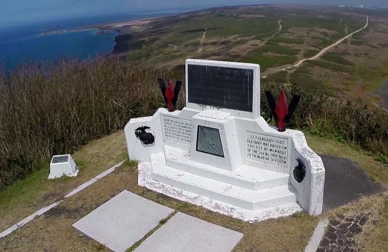 о. Иводзима. Мемориал горы Сурибати.