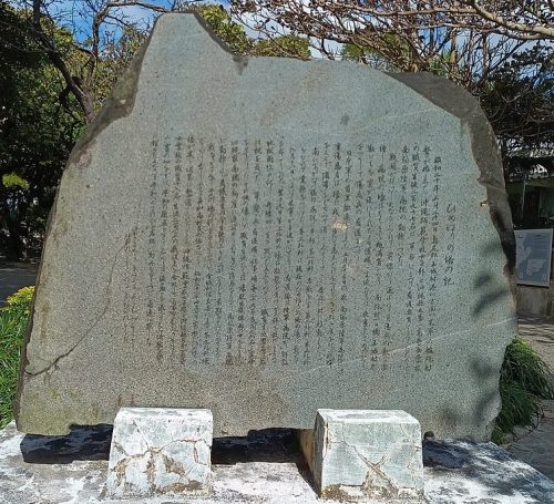 г. Итоман. Памятники Химэюри воздвигнутые в память о школьницах и преподавателях, мобилизованных для работы медицинскими сёстрами и погибших в битве за Окинаву. 