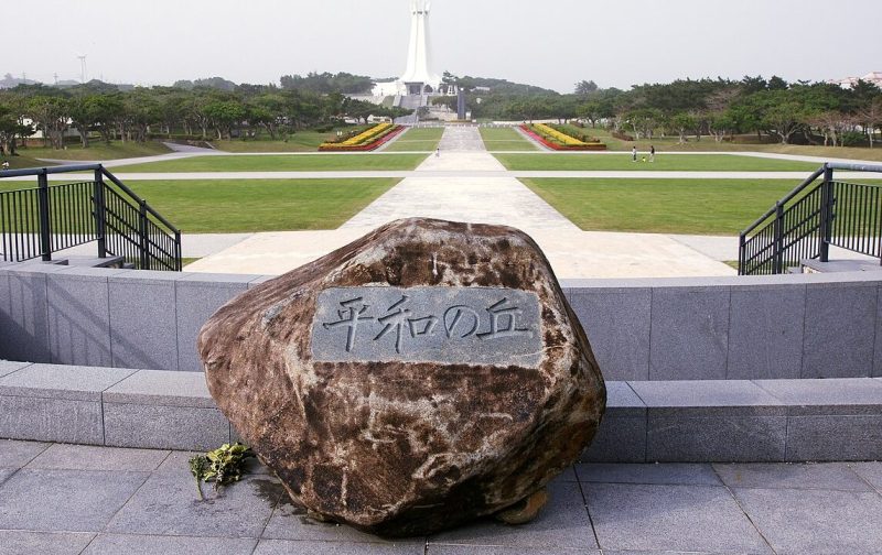 г. Итоман. Мемориальный парк Окинавы Хейвакинена.