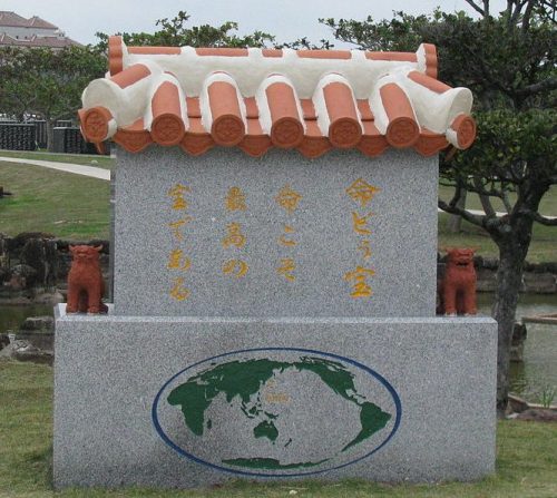 г. Итоман. Парк Мира - главный мемориальный комплекс, посвящённый битве за остров Окинава. На бесчисленных памятных камнях выгравированы имена 240 тысяч погибших.