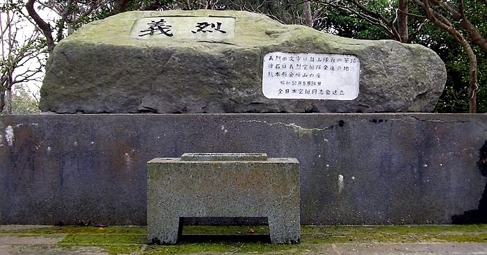 г. Итоман. Мемориал воздушно-десантным коммандос Гирецу.