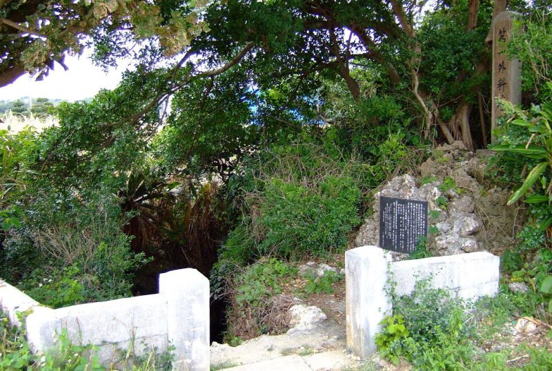 г. Итоман. Памятный знак у пещеры военного госпиталя Окинавы.